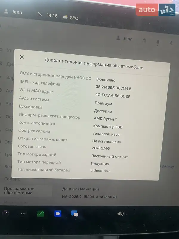 Внедорожник / Кроссовер Tesla Model Y 2022 в Ровно документ 2 фото Внедорожник / Кроссовер Tesla Model Y 2022 в Ровно документ