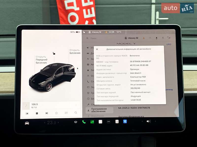 Внедорожник / Кроссовер Tesla Model Y 2021 в Киеве