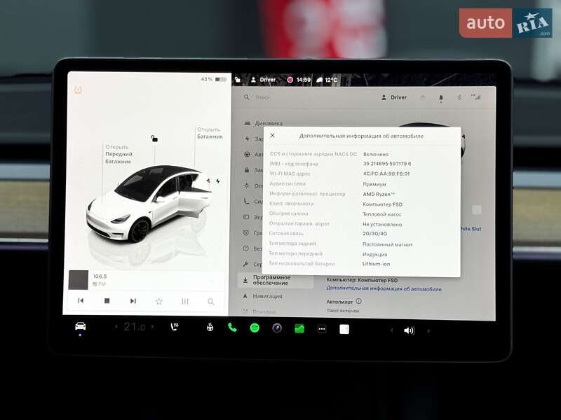 Позашляховик / Кросовер Tesla Model Y 2022 в Києві фото 23 Позашляховик / Кросовер Tesla Model Y 2022 в Києві