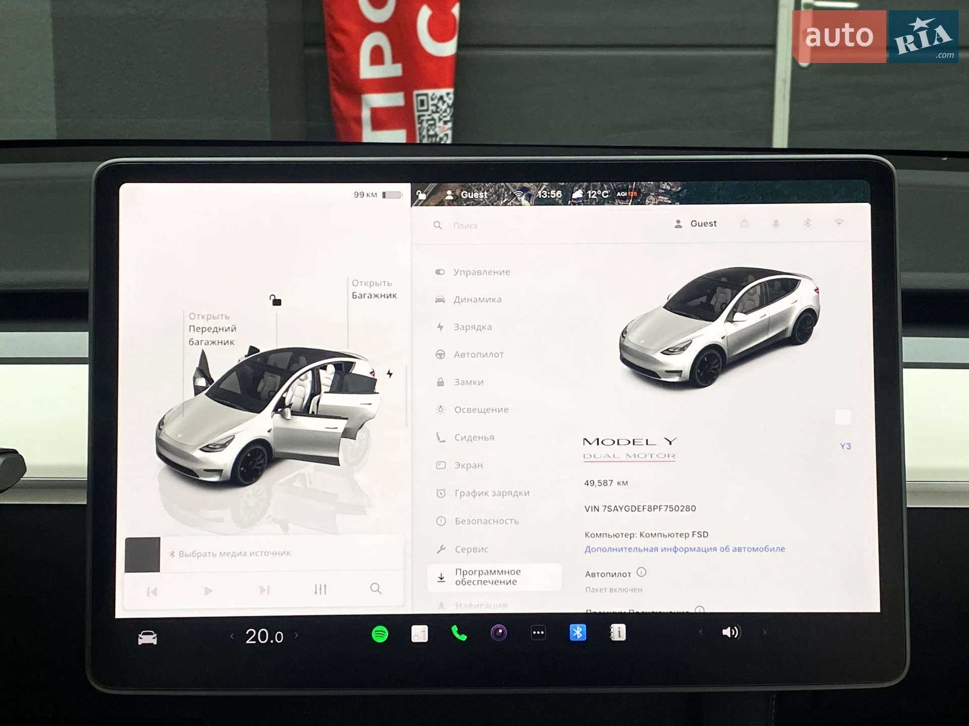 2023 Tesla Model Y - мініатюра 21