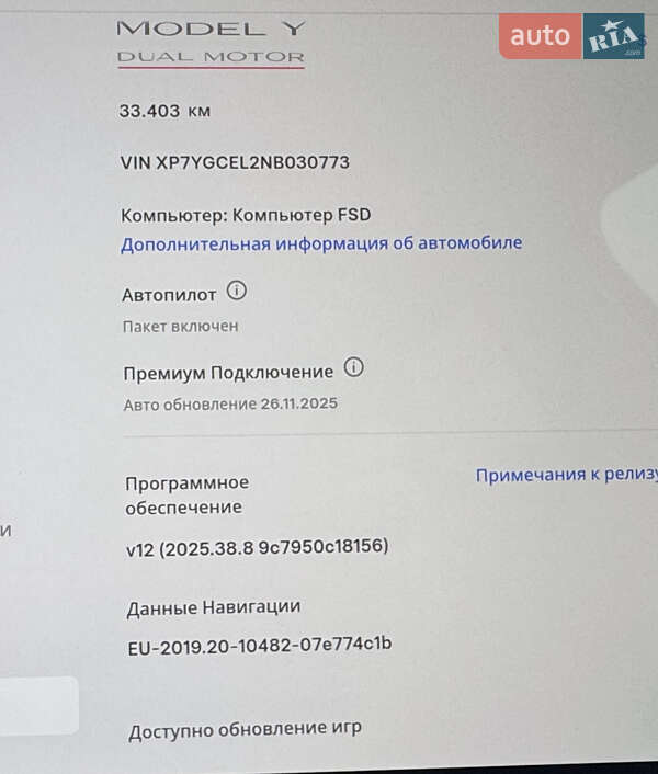 Позашляховик / Кросовер Tesla Model Y 2022 в Києві