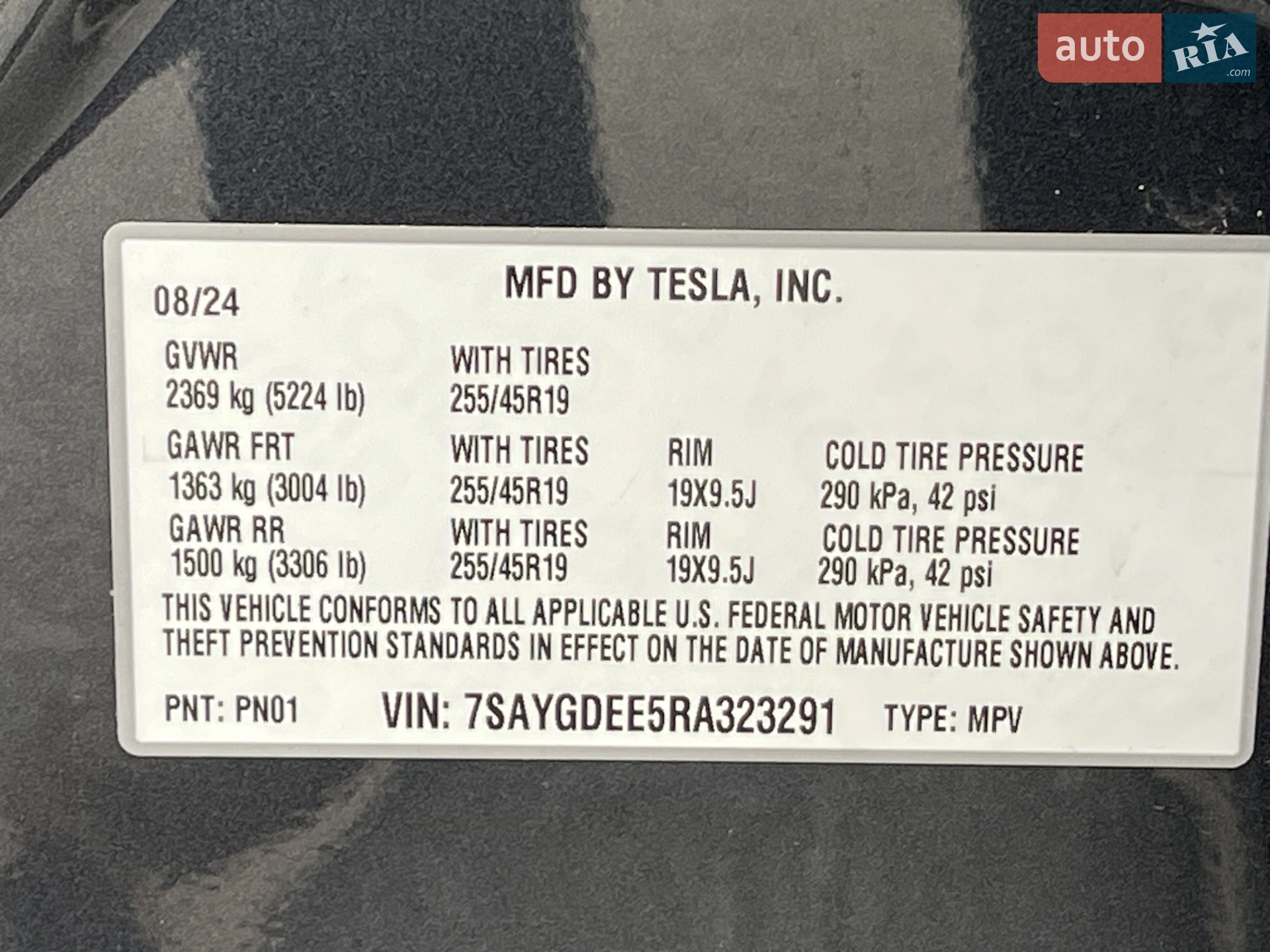 2024 Tesla Model Y - мініатюра 26
