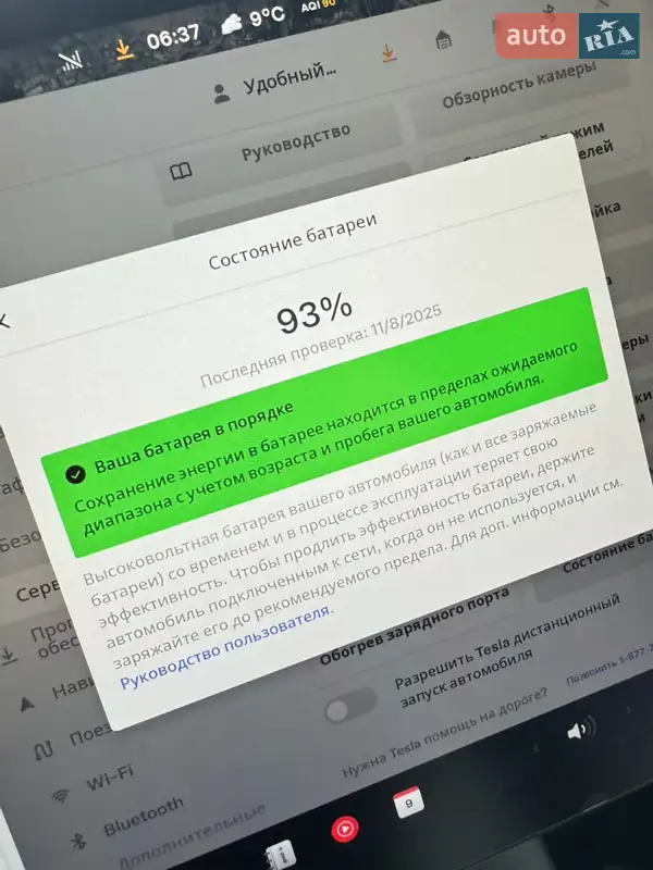 Внедорожник / Кроссовер Tesla Model Y 2023 в Киеве документ 3 фото Внедорожник / Кроссовер Tesla Model Y 2023 в Киеве документ
