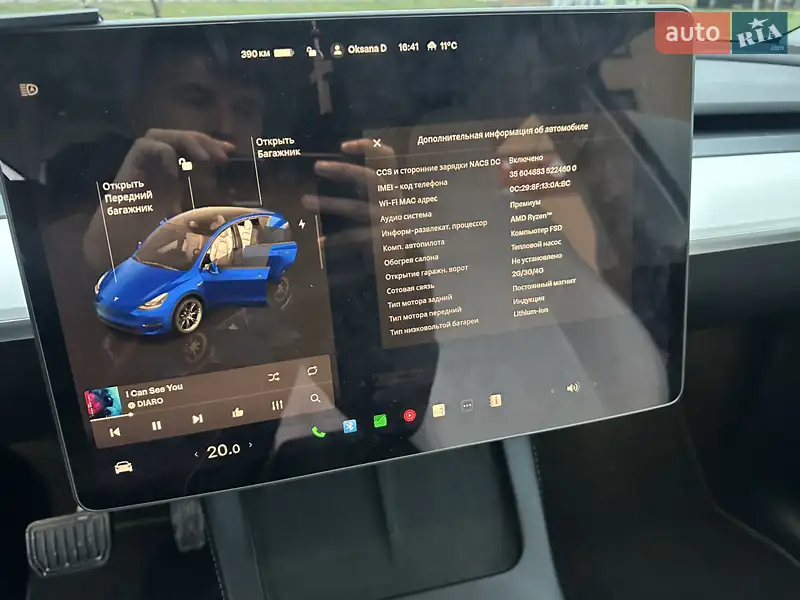 Tesla Model Y 2024 VIN 7SAYGDEE1RA269598 фото оголошення 23 з 55