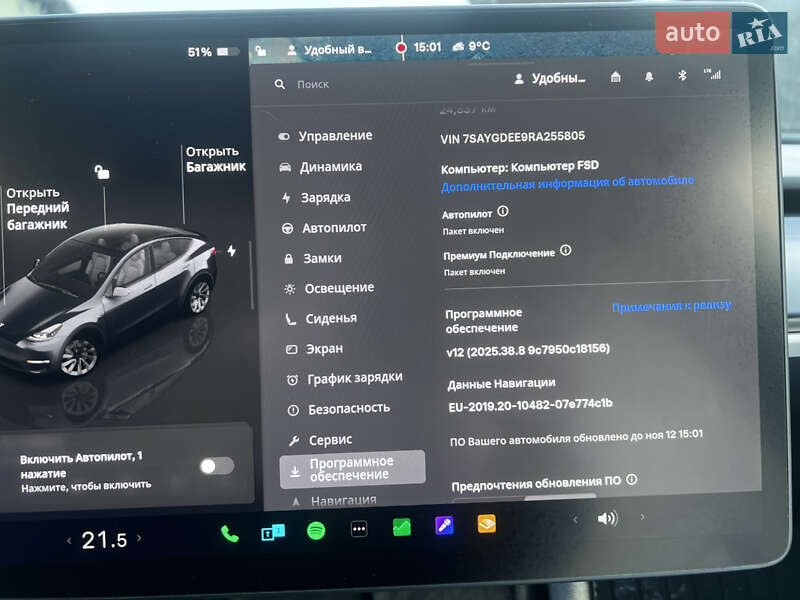 Внедорожник / Кроссовер Tesla Model Y 2024 в Самборе
