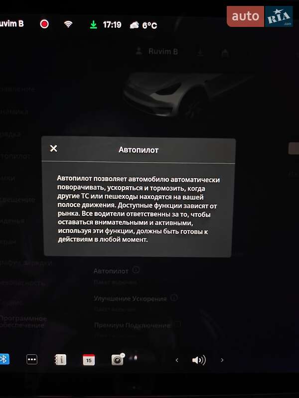 Внедорожник / Кроссовер Tesla Model Y 2021 в Ровно фото 22 Внедорожник / Кроссовер Tesla Model Y 2021 в Ровно