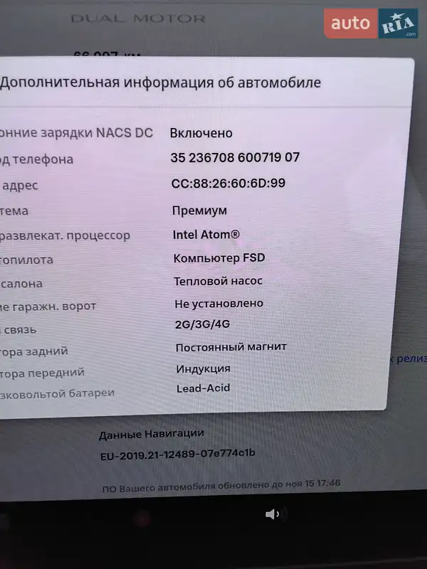 Позашляховик / Кросовер Tesla Model Y 2020 в Києві документ 2 фото Позашляховик / Кросовер Tesla Model Y 2020 в Києві документ