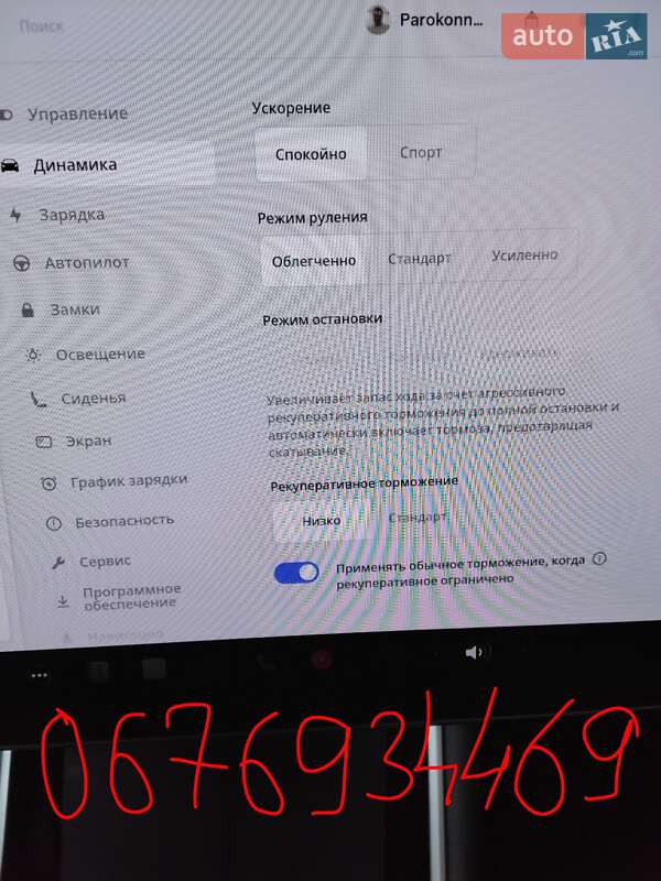 Позашляховик / Кросовер Tesla Model Y 2020 в Києві фото 2 Позашляховик / Кросовер Tesla Model Y 2020 в Києві