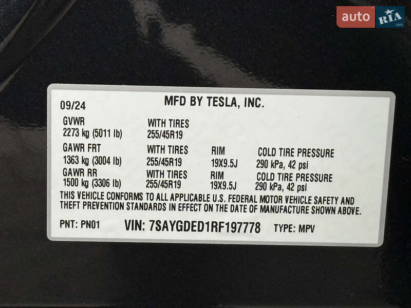 Позашляховик / Кросовер Tesla Model Y 2024 в Стрию фото 82 Позашляховик / Кросовер Tesla Model Y 2024 в Стрию