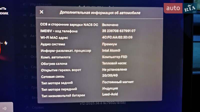 Позашляховик / Кросовер Tesla Model Y 2020 в Києві фото 9 Позашляховик / Кросовер Tesla Model Y 2020 в Києві