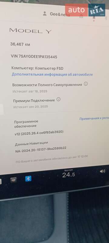 Позашляховик / Кросовер Tesla Model Y 2023 в Черкасах фото 4 Позашляховик / Кросовер Tesla Model Y 2023 в Черкасах