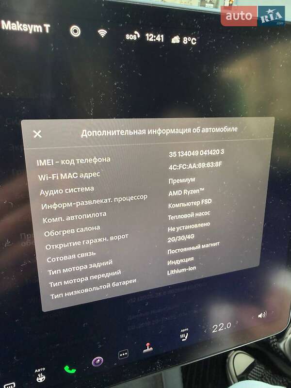 Внедорожник / Кроссовер Tesla Model Y 2022 в Киеве