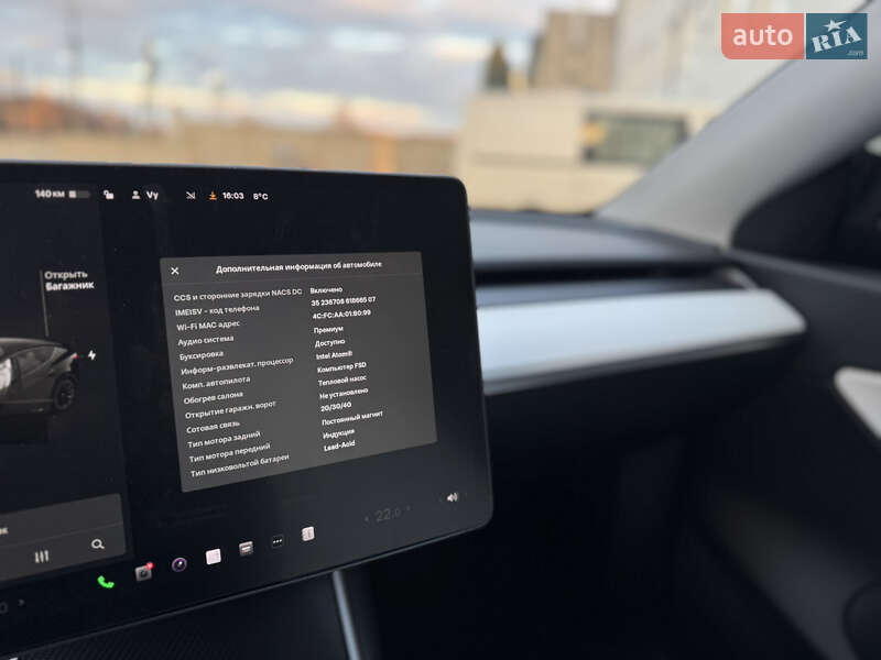 Внедорожник / Кроссовер Tesla Model Y 2020 в Луцке