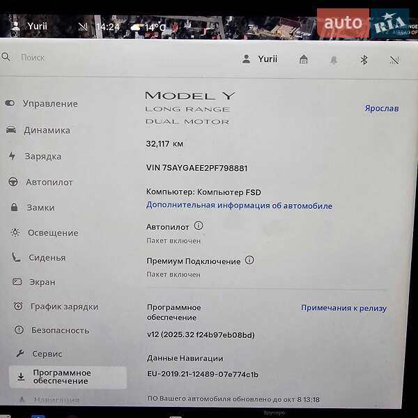 Внедорожник / Кроссовер Tesla Model Y 2023 в Львове