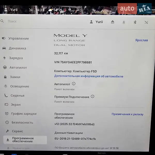 Внедорожник / Кроссовер Tesla Model Y 2023 в Львове документ