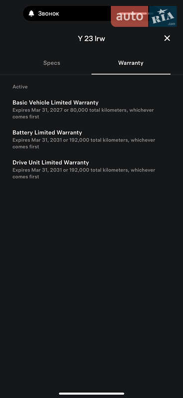 Внедорожник / Кроссовер Tesla Model Y 2023 в Киеве