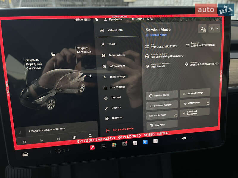 Позашляховик / Кросовер Tesla Model Y 2021 в Луцьку