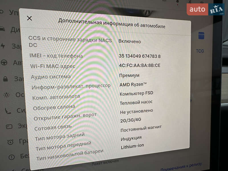 Внедорожник / Кроссовер Tesla Model Y 2023 в Киеве