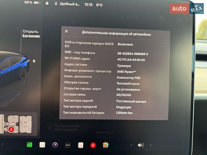 Внедорожник / Кроссовер Tesla Model Y 2022 в Виннице