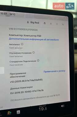 Внедорожник / Кроссовер Tesla Model Y 2020 в Тернополе