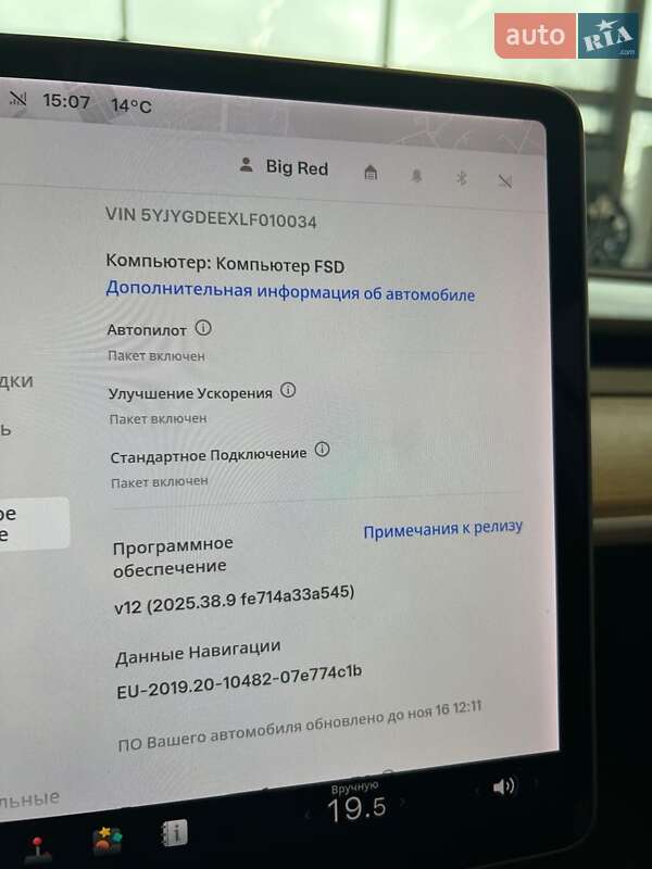 Внедорожник / Кроссовер Tesla Model Y 2020 в Тернополе