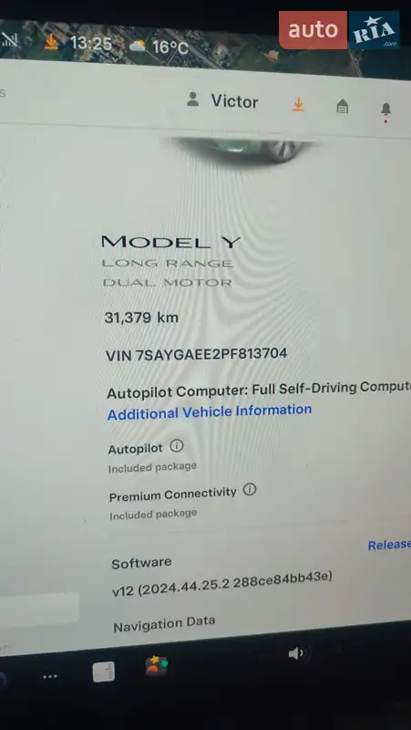 Внедорожник / Кроссовер Tesla Model Y 2023 в Киеве документ 2 фото Внедорожник / Кроссовер Tesla Model Y 2023 в Киеве документ