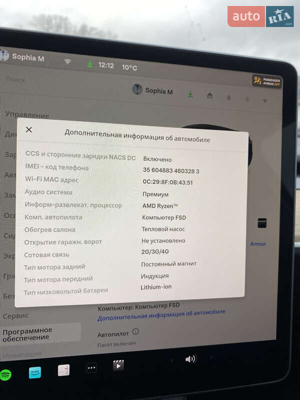 Позашляховик / Кросовер Tesla Model Y 2024 в Києві