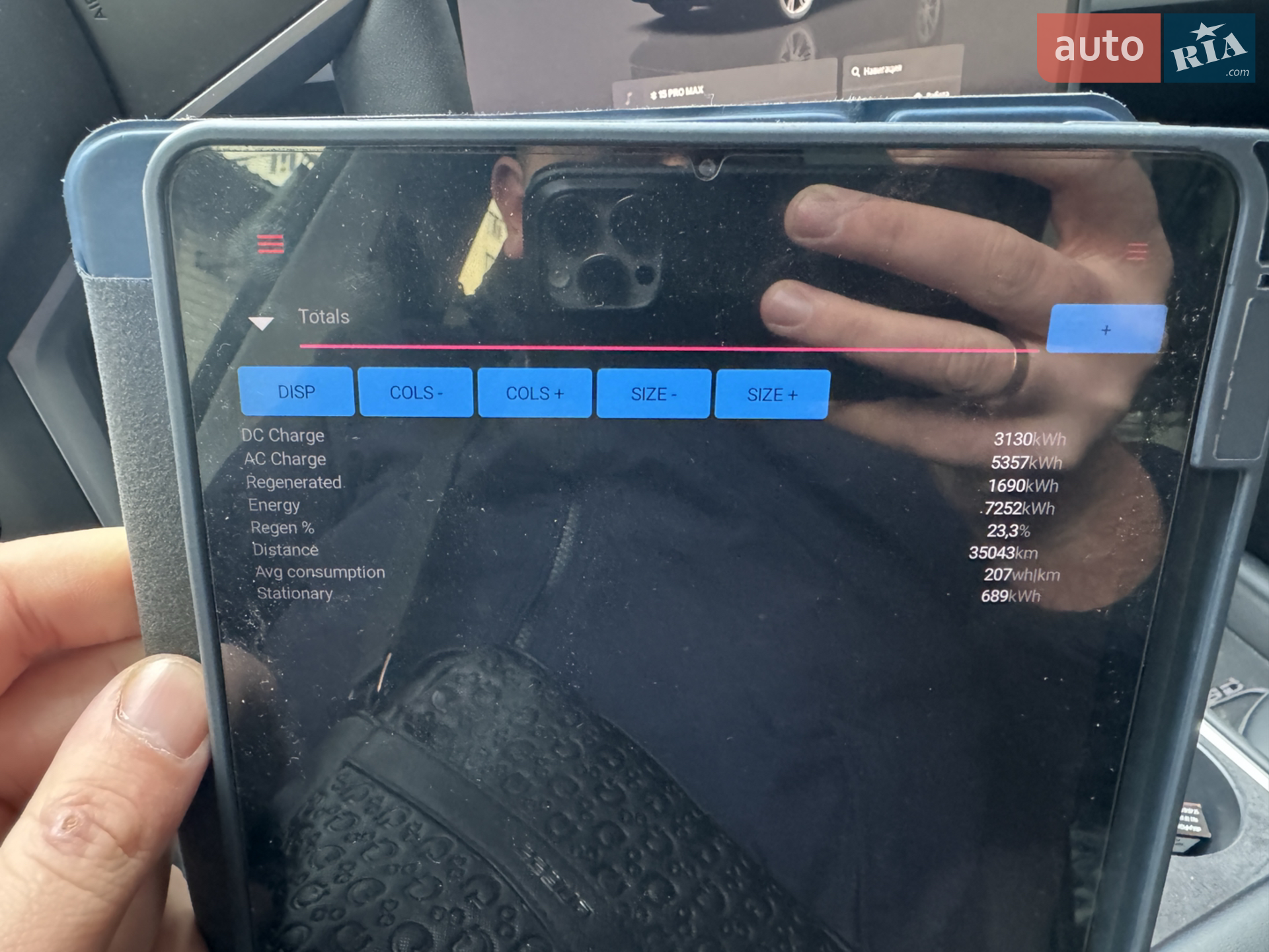 2023 Tesla Model Y - мініатюра 12