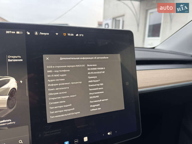 Позашляховик / Кросовер Tesla Model Y 2022 в Луцьку фото 33 Позашляховик / Кросовер Tesla Model Y 2022 в Луцьку