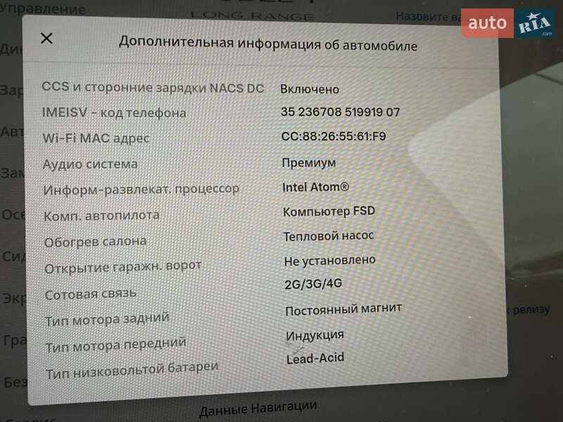 Внедорожник / Кроссовер Tesla Model Y 2020 в Хусте