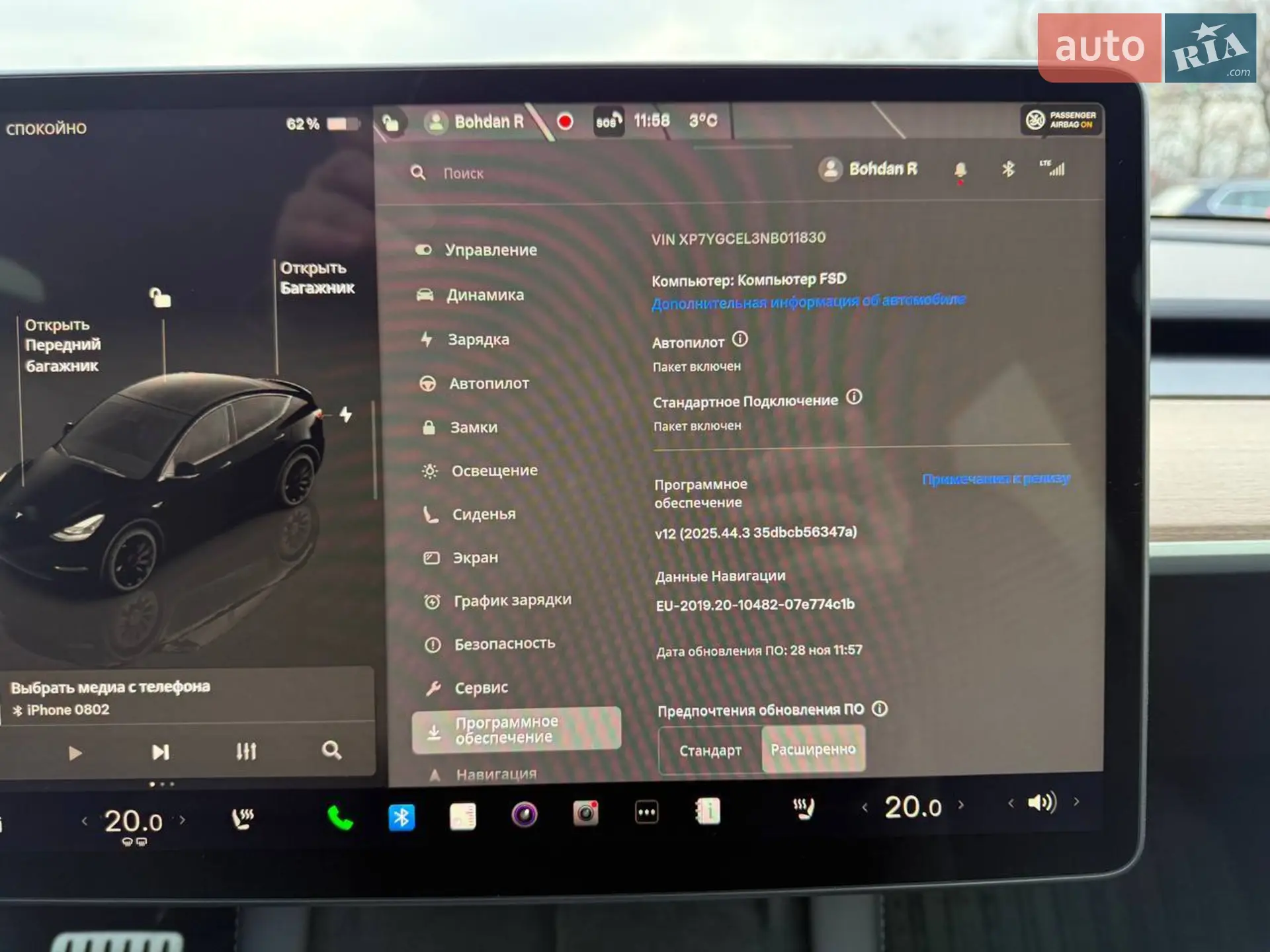2022 Tesla Model Y - мініатюра 27