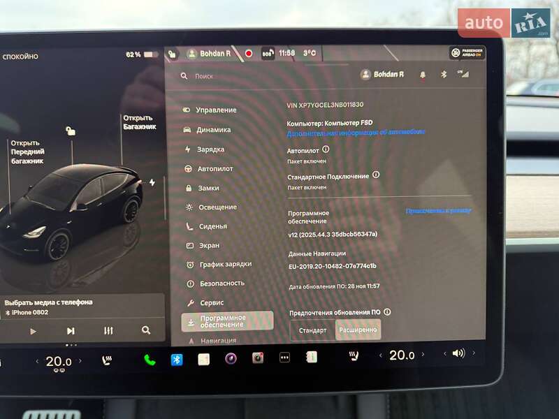 Позашляховик / Кросовер Tesla Model Y 2022 в Коломиї фото 27 Позашляховик / Кросовер Tesla Model Y 2022 в Коломиї