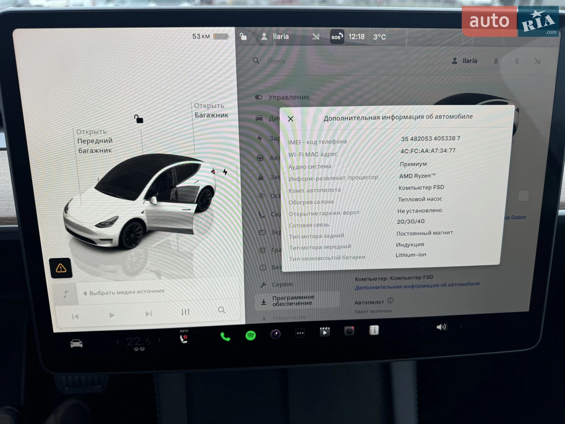 2023 Tesla Model Y - мініатюра 18