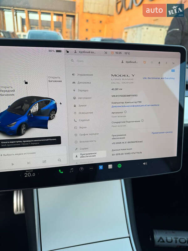 Внедорожник / Кроссовер Tesla Model Y 2021 в Днепре