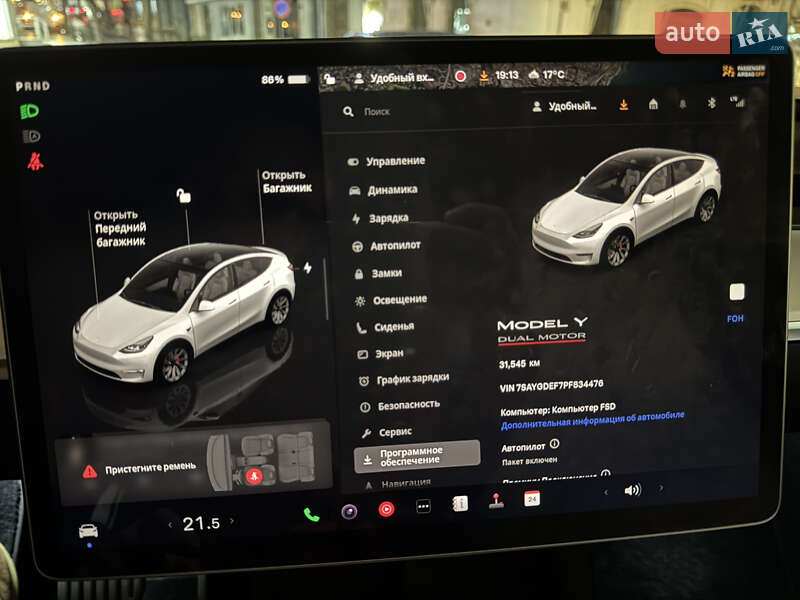 Внедорожник / Кроссовер Tesla Model Y 2023 в Днепре фото 41 Внедорожник / Кроссовер Tesla Model Y 2023 в Днепре