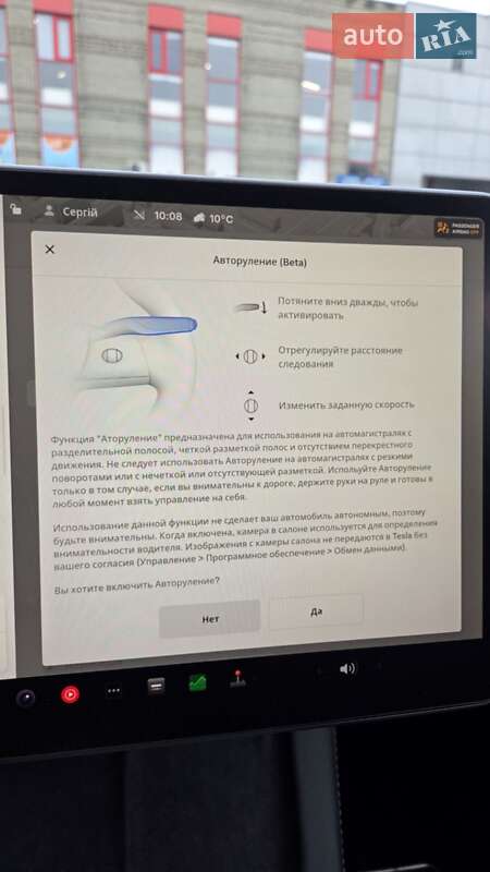 Внедорожник / Кроссовер Tesla Model Y 2023 в Днепре фото 14 Внедорожник / Кроссовер Tesla Model Y 2023 в Днепре