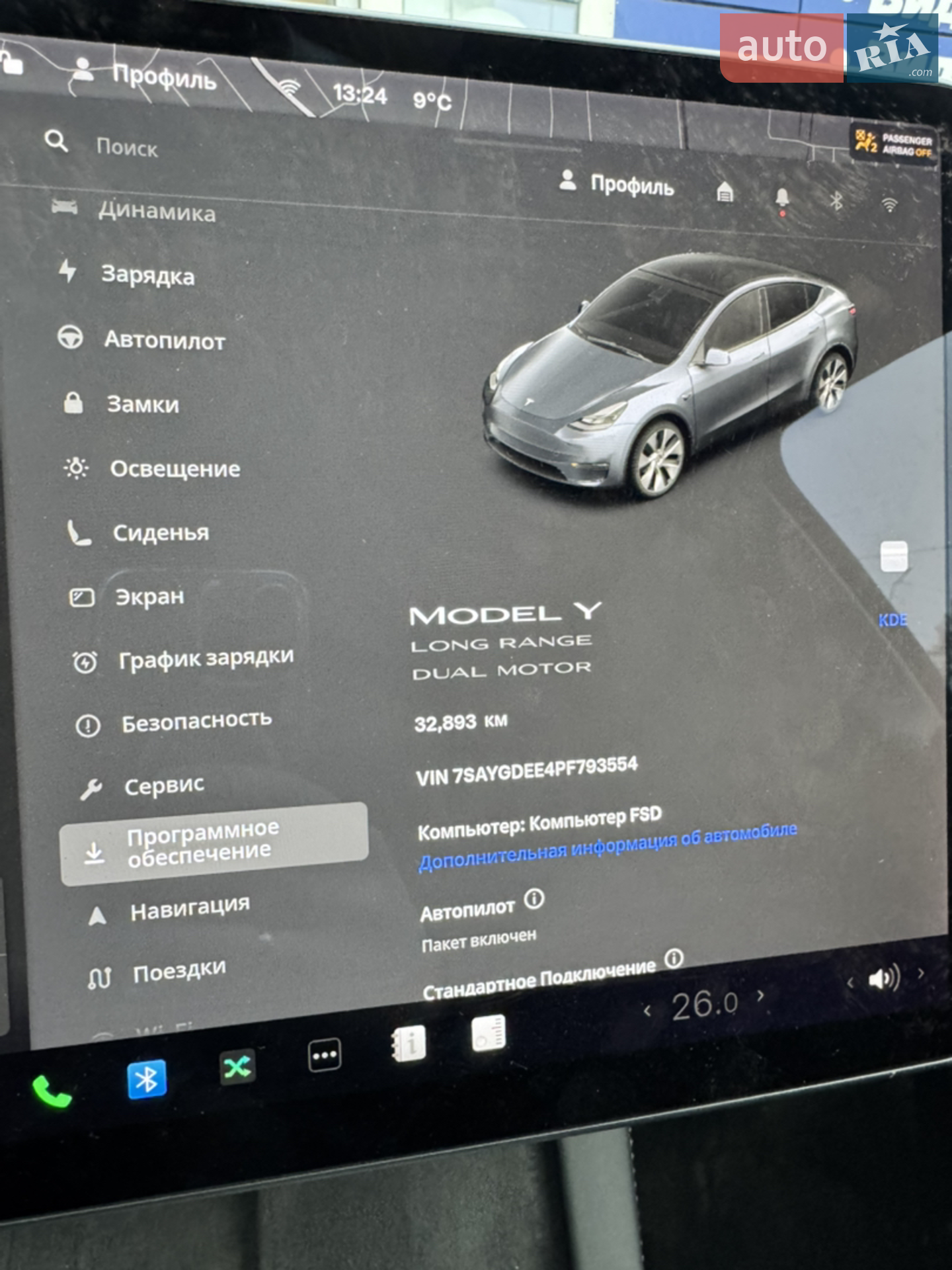 2023 Tesla Model Y - мініатюра 13