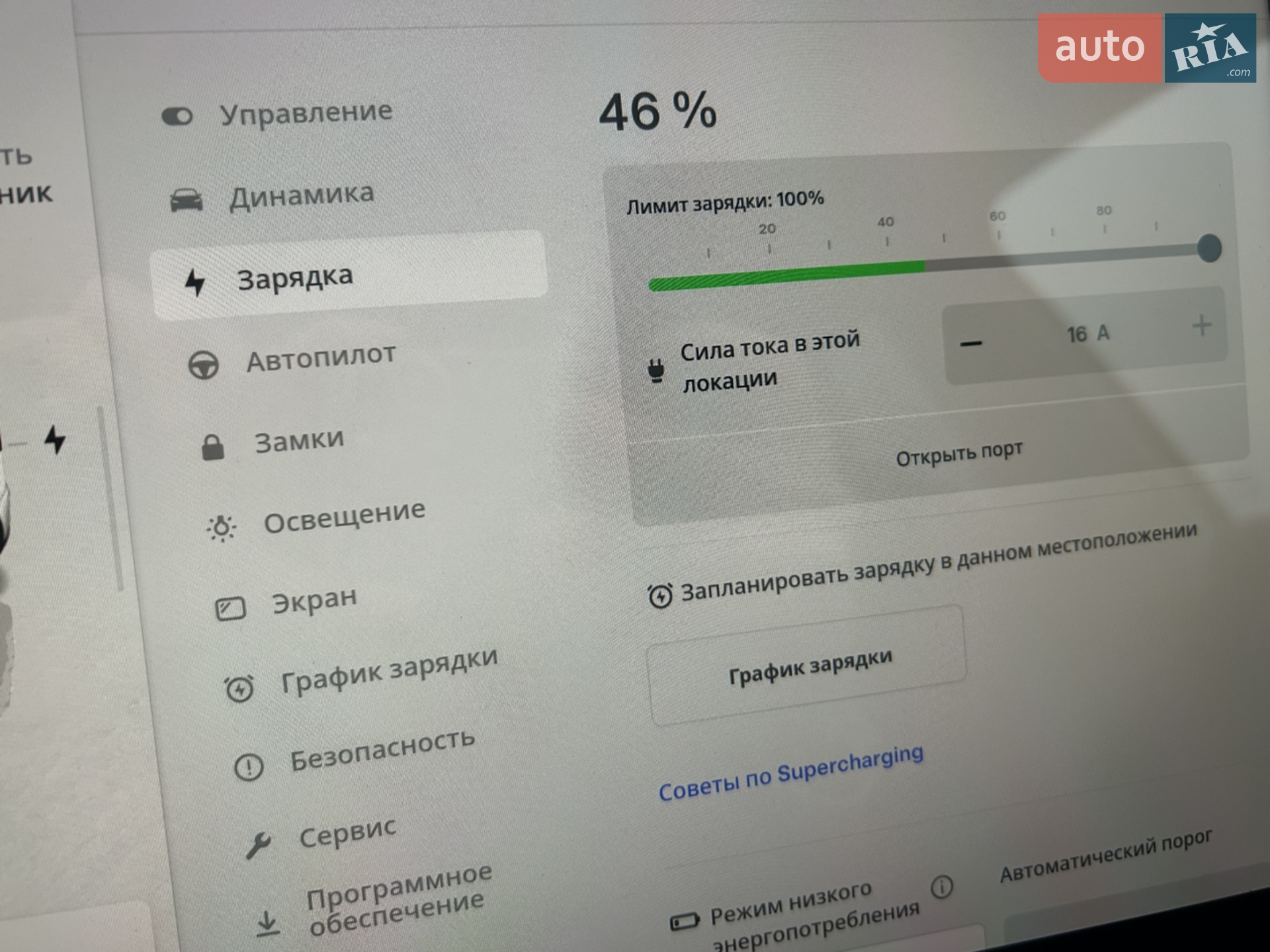 2025 Tesla Model Y - мініатюра 15