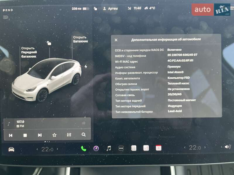 Внедорожник / Кроссовер Tesla Model Y 2020 в Харькове