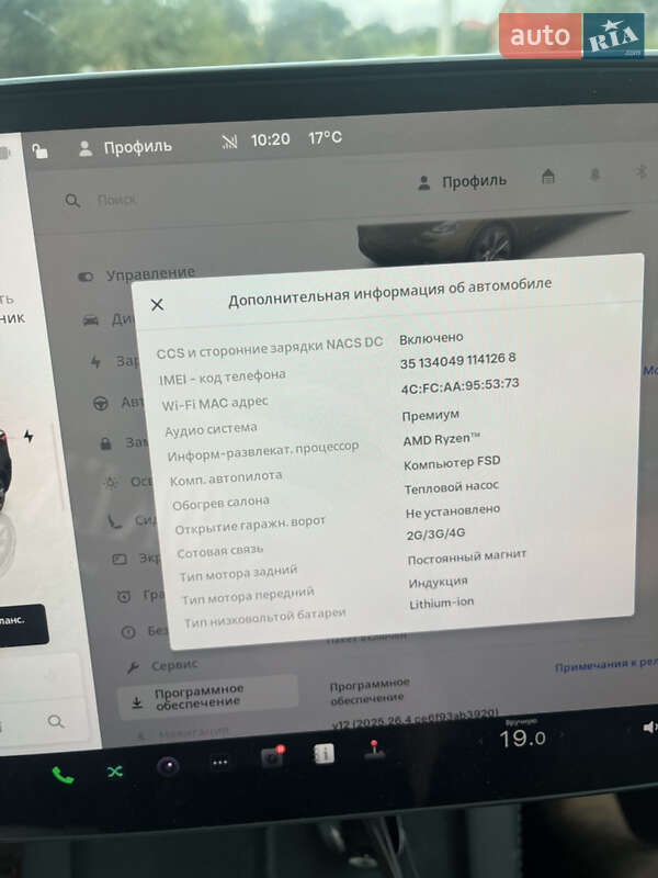 Внедорожник / Кроссовер Tesla Model Y 2022 в Львове фото 16 Внедорожник / Кроссовер Tesla Model Y 2022 в Львове