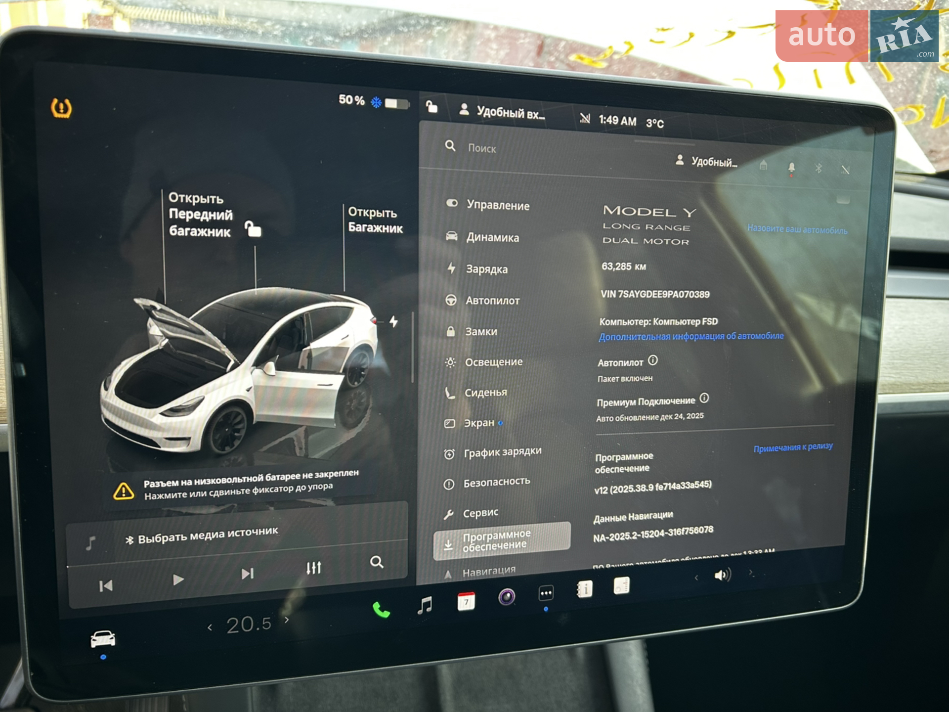 2023 Tesla Model Y - мініатюра 4