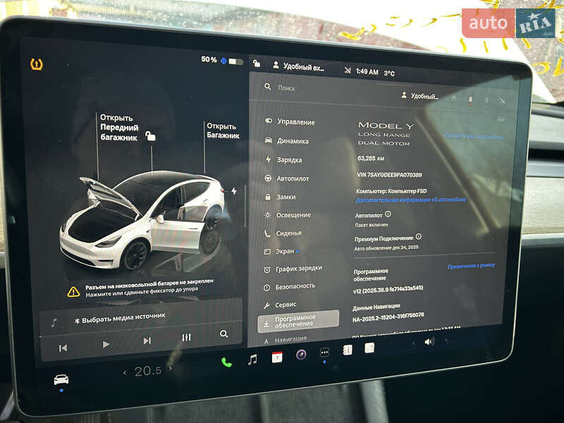 Внедорожник / Кроссовер Tesla Model Y 2023 в Харькове фото 7 Внедорожник / Кроссовер Tesla Model Y 2023 в Харькове