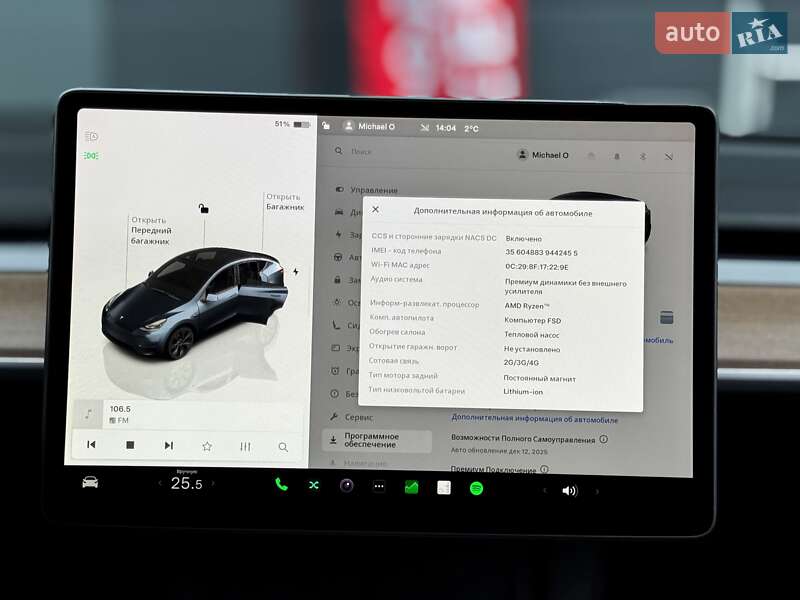 Внедорожник / Кроссовер Tesla Model Y 2024 в Киеве