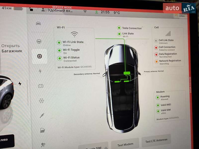 Внедорожник / Кроссовер Tesla Model Y 2024 в Луцке фото 41 Внедорожник / Кроссовер Tesla Model Y 2024 в Луцке