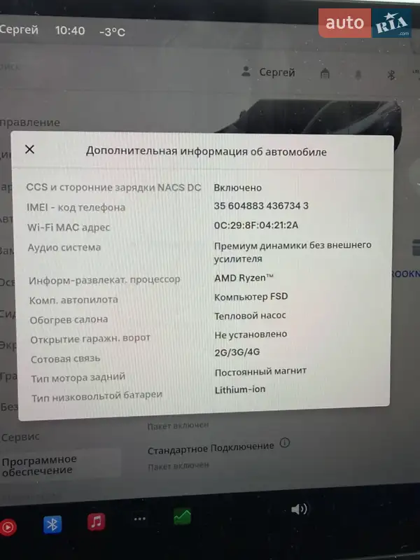 Внедорожник / Кроссовер Tesla Model Y 2024 в Харькове документ 2 фото Внедорожник / Кроссовер Tesla Model Y 2024 в Харькове документ