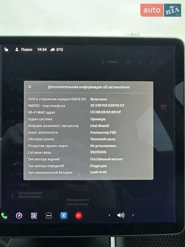 Внедорожник / Кроссовер Tesla Model Y 2020 в Харькове фото 21 Внедорожник / Кроссовер Tesla Model Y 2020 в Харькове