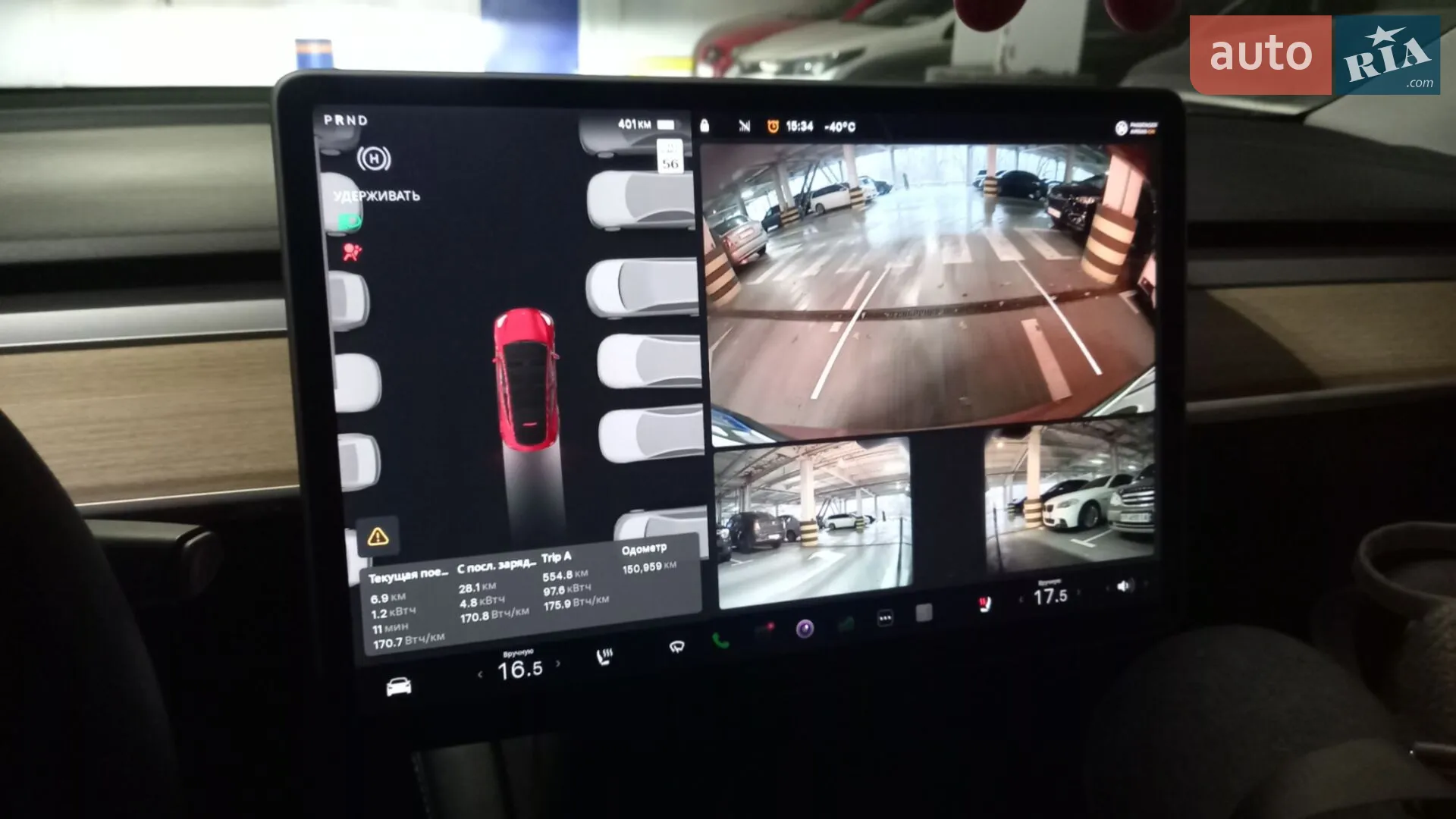 2021 Tesla Model Y - мініатюра 21
