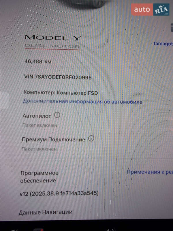 Внедорожник / Кроссовер Tesla Model Y 2024 в Киеве фото 9 Внедорожник / Кроссовер Tesla Model Y 2024 в Киеве