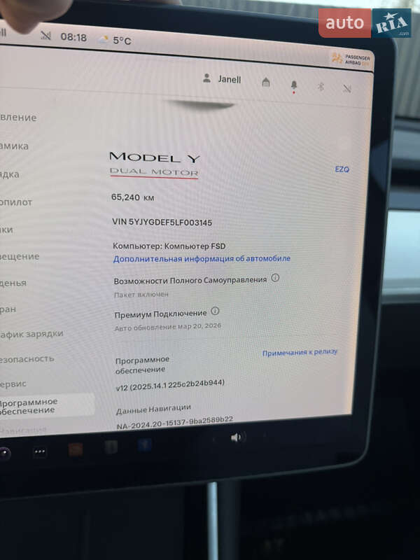 Внедорожник / Кроссовер Tesla Model Y 2020 в Ивано-Франковске фото 15 Внедорожник / Кроссовер Tesla Model Y 2020 в Ивано-Франковске
