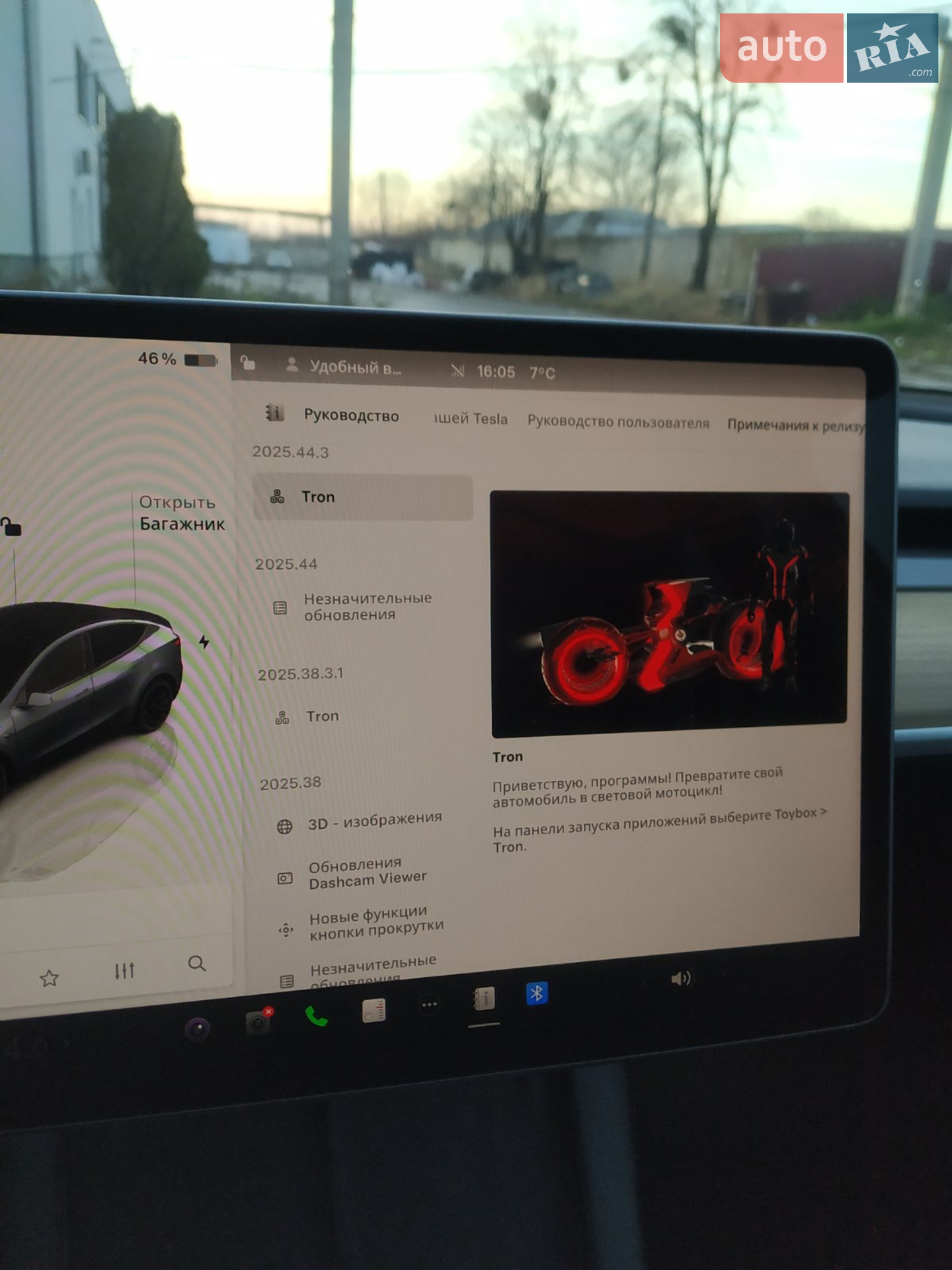 2022 Tesla Model Y - мініатюра 10